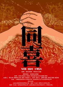 同志1069